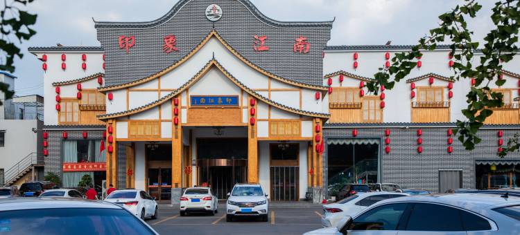 尚客优悦酒店(城阳凤岗路地铁站店)图片