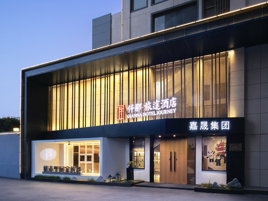 仟那旅途酒店(荥阳市政府店)