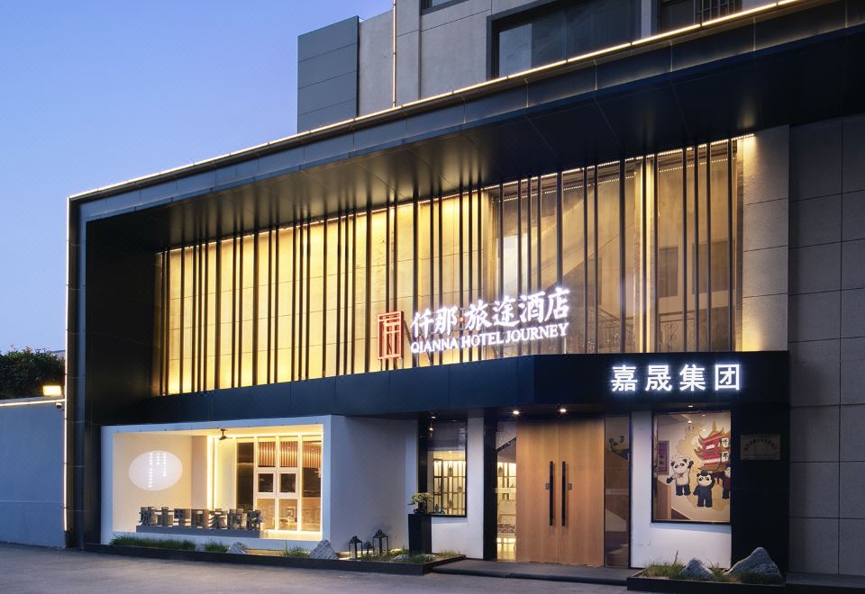 仟那旅途酒店（荥阳市政府店）外景图