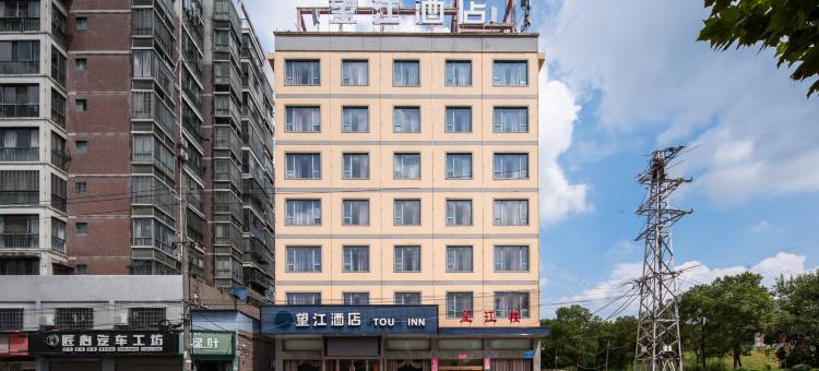 望江酒店(洪湖州陵大道店)图片