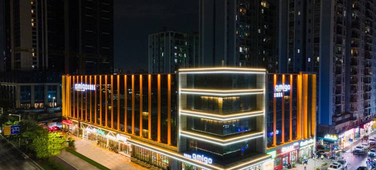 Amigo米阁酒店(深圳公明店)图片