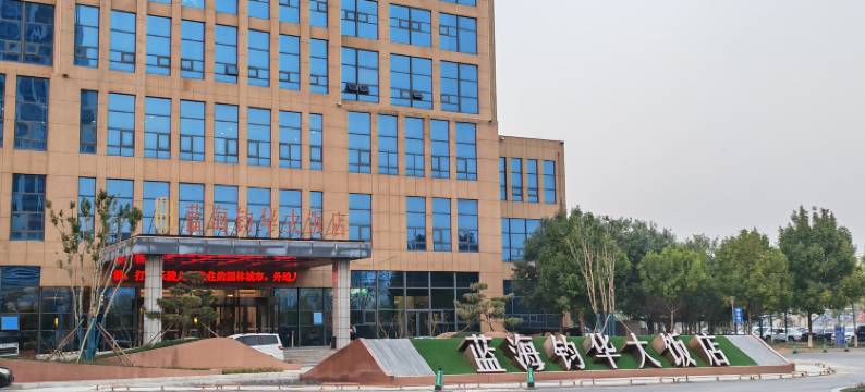 智慧·设计师影院民宿(澳林购物中心店)图片