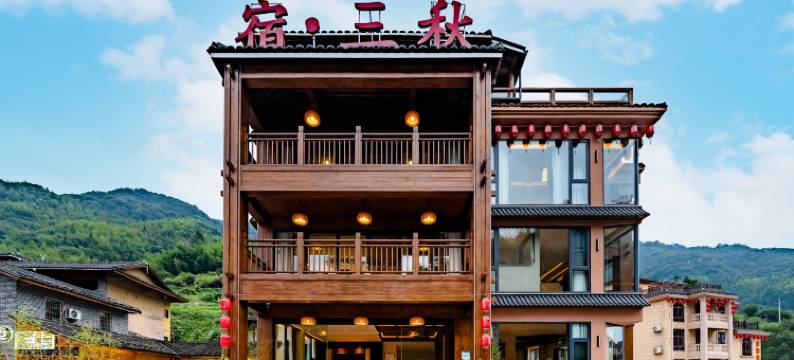 宿三秋·轻奢美宿Earth BuildingScenery土楼民宿(南靖土楼店)图片