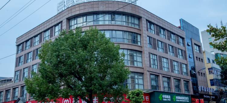 宾呈悦致酒店(上饶万年财富步行街店)图片