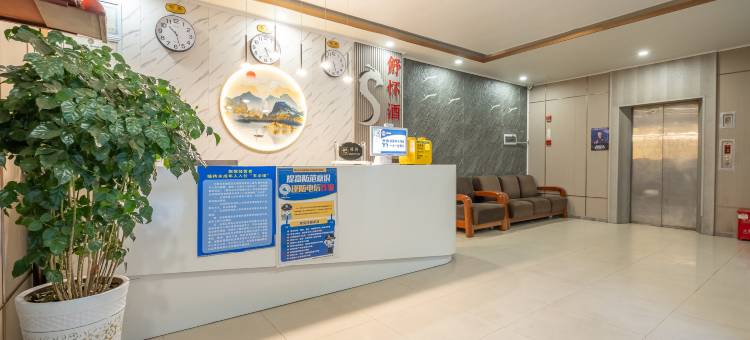 舒怀酒店(成都杜甫草堂店)图片