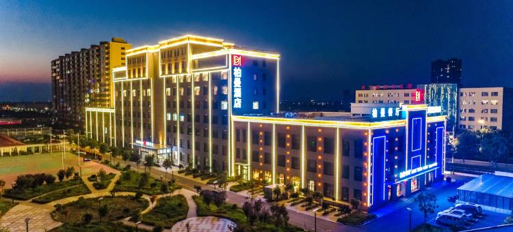 柏曼酒店(长治高铁南站店)图片