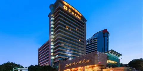 佛山金城大酒店(祖廟嶺南天地店)