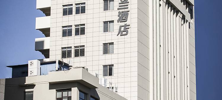 白玉兰酒店(锦州火车站中央大街店)图片