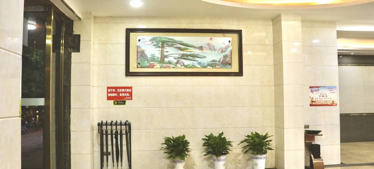 龙腾大酒店(辰溪汽车站店)图片