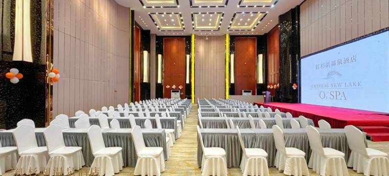 石林红杉湖温泉酒店图片