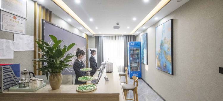 花美时酒店(淄博沂源荆山路居家城店)图片