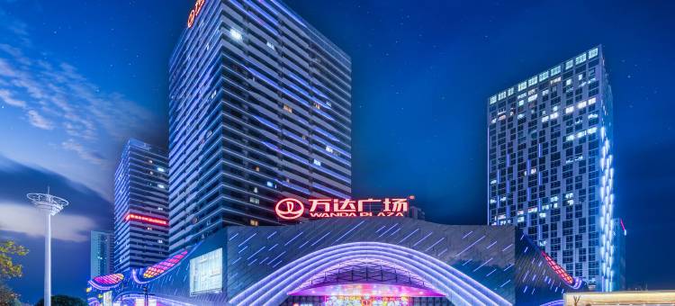 选择迎客酒店(柳州阳光100城中万达广场店)图片