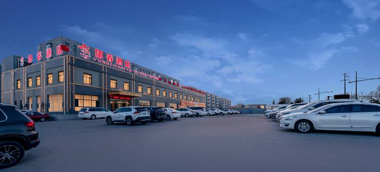 大同御睿酒店图片