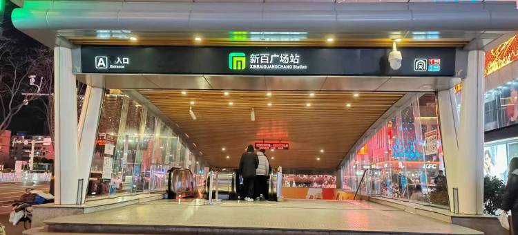 如家酒店·neo(石家庄新百广场湾里庙步行街店)图片