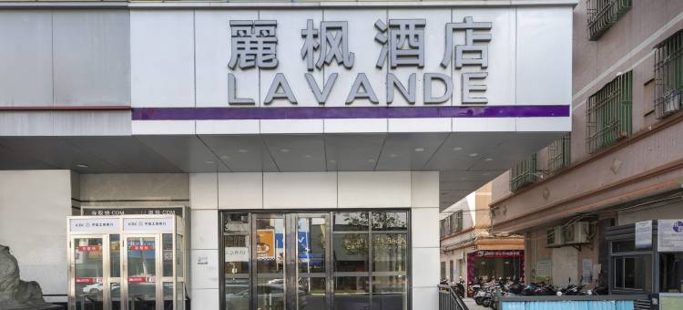 麗枫酒店(汕尾四马路城市广场店)图片