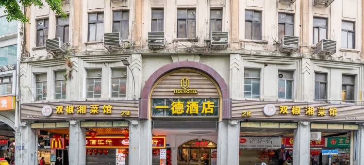 广州一德酒店(圣心大教堂海珠广场地铁站店)图片
