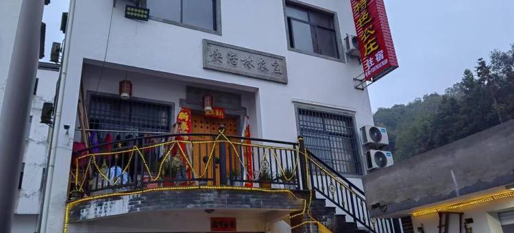 快活林特色农庄图片