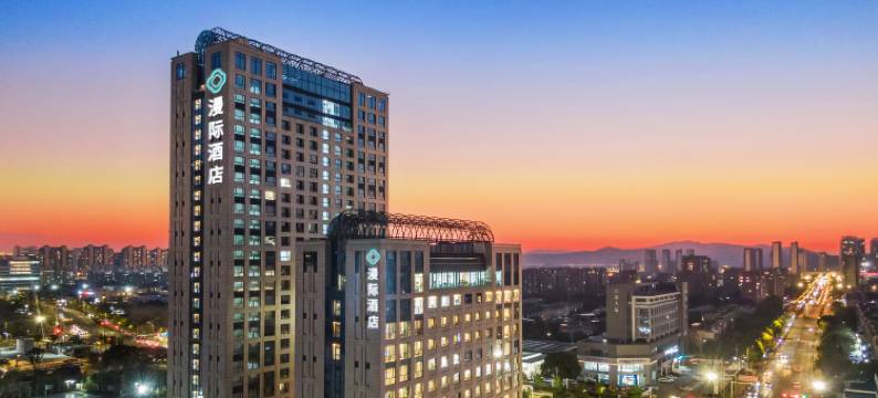 漫际酒店(苏州龙湖东吴天街石湖东路地铁站店)图片