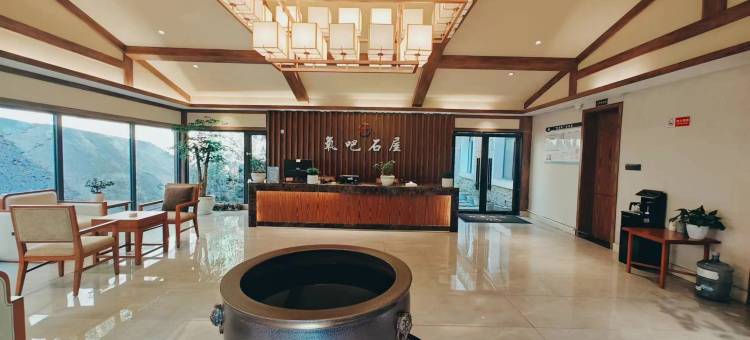 石屋半山酒店图片