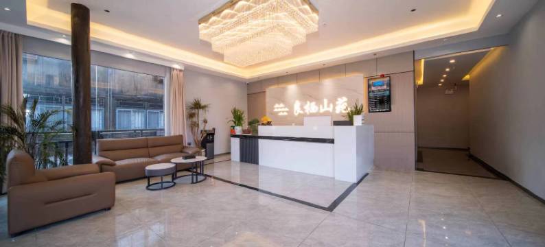 西江千户苗寨良栖山苑度假酒店(西门游客服务中心店)图片