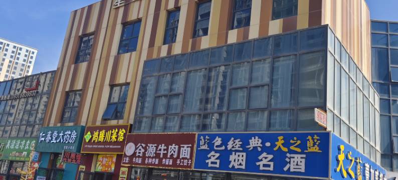 星程快捷酒店图片