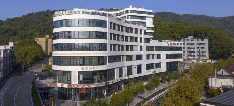 舟山云廊雷迪森维嘉酒店图片