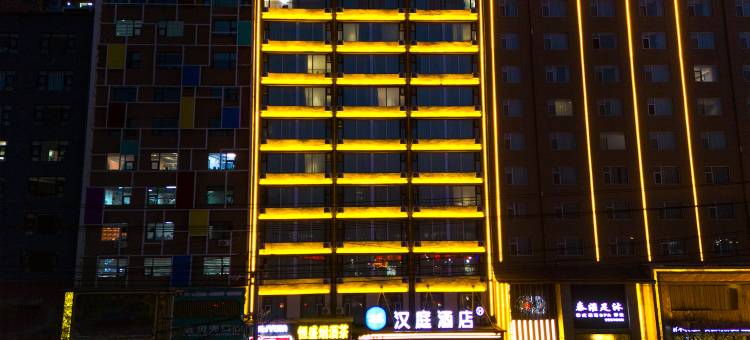 汉庭酒店(运城解放北路店)图片