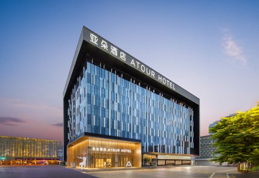 Atour Hotel Shiqi Pedestrian Street, Fuhua Road, Zhongshan Hotel Overview
