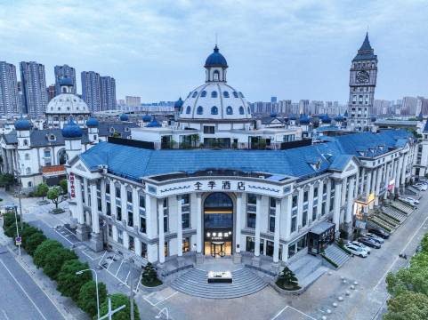 全季酒店(苏州相城欧风商业街店)