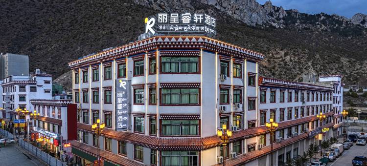 左贡丽呈睿轩酒店图片