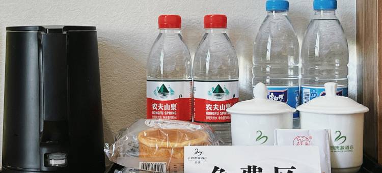 天鹅映像酒店(大竹县职业中学店)图片