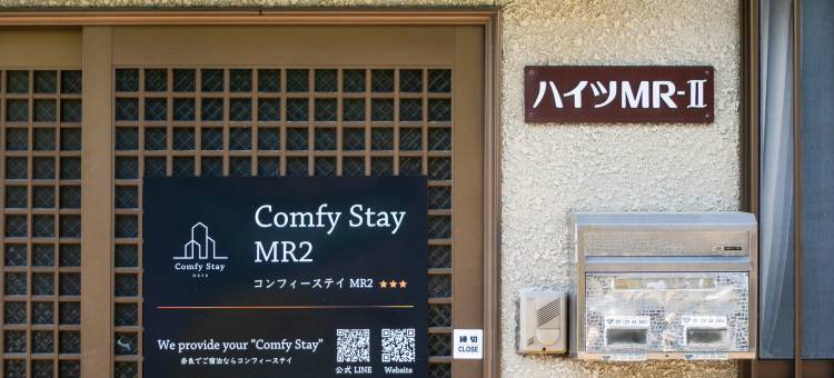 舒适住宿 MR1&MR2(Comfy Stay MR1 & MR2)图片