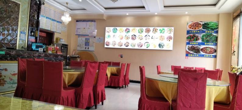 那拉提普州宾馆图片