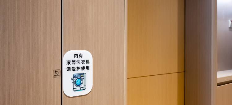 芝田设计师酒店式公寓(苏州科技城星悦里商场店)图片