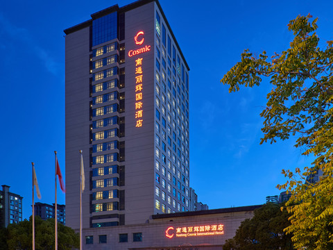 南通丽辉国际酒店(通州区政府店)