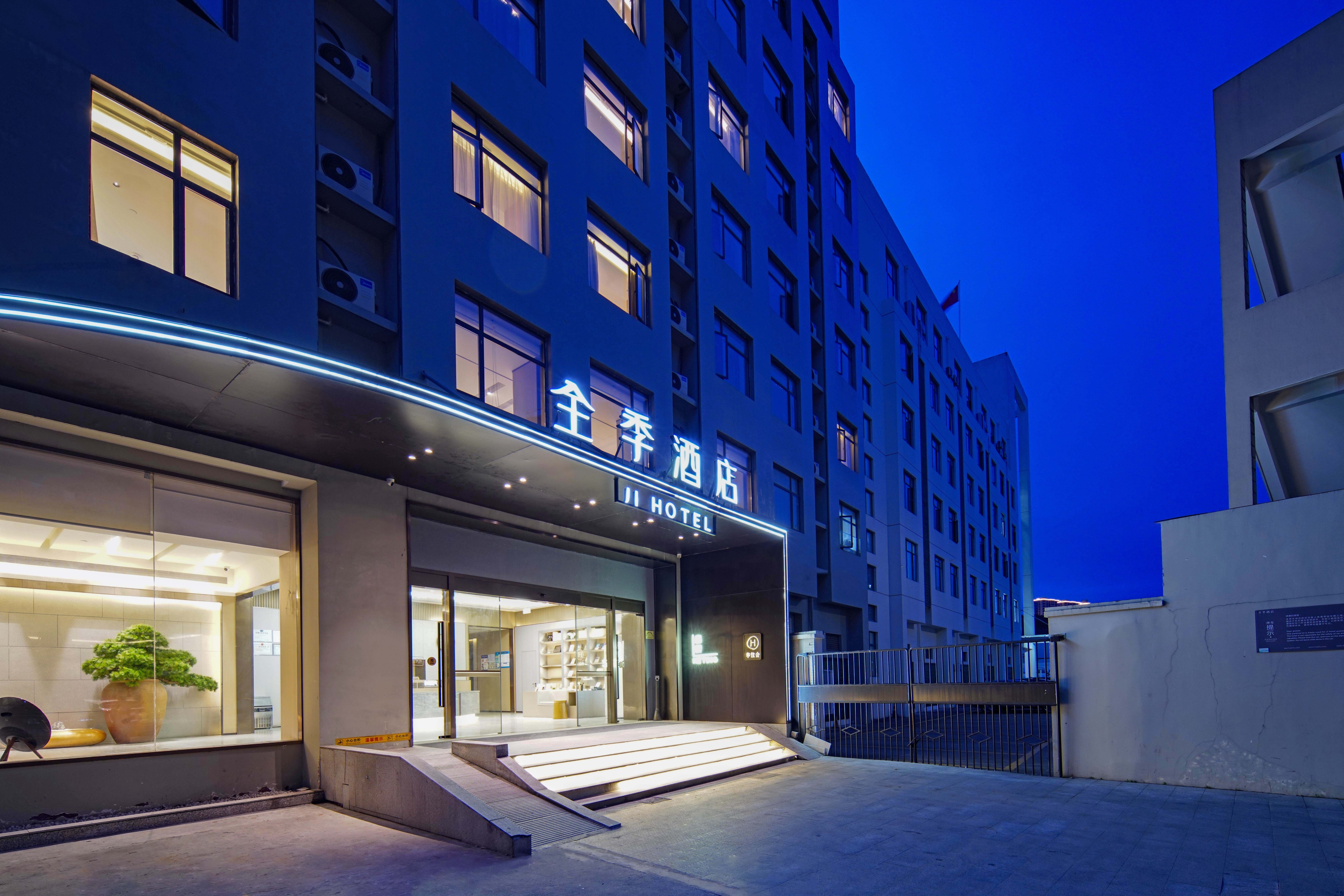 JI Hotel (Zhoushan Shenjiamen Guoji Aquatic City) Over view