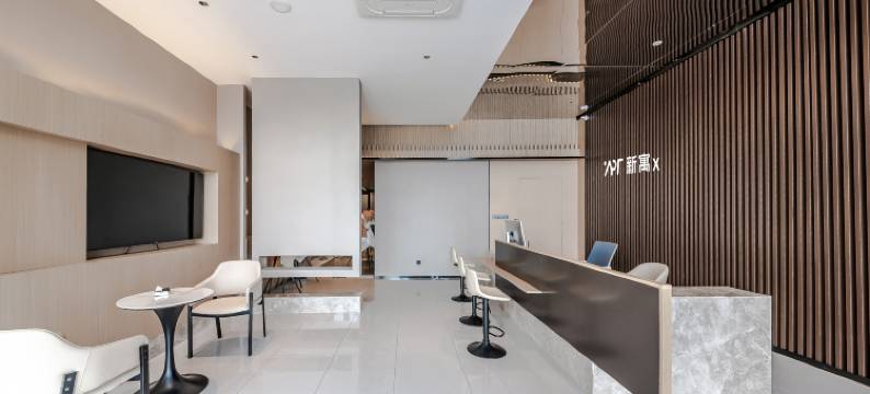 X·Aptism新寓(威海刘公岛码头店)图片