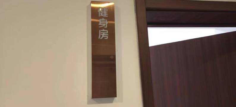 Winner·温拿酒店(长春火车站店)图片