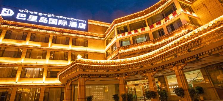 巴里岛国际酒店(大昭寺店)图片
