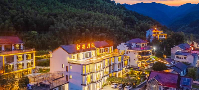 隐庐·观月轩|Lunar观月山景亲子度假美宿(皖南川藏线储家滩店)图片