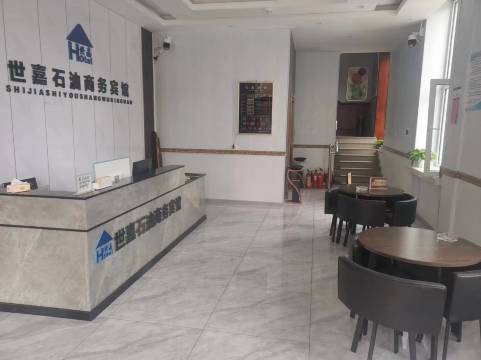 世嘉石油商务宾馆