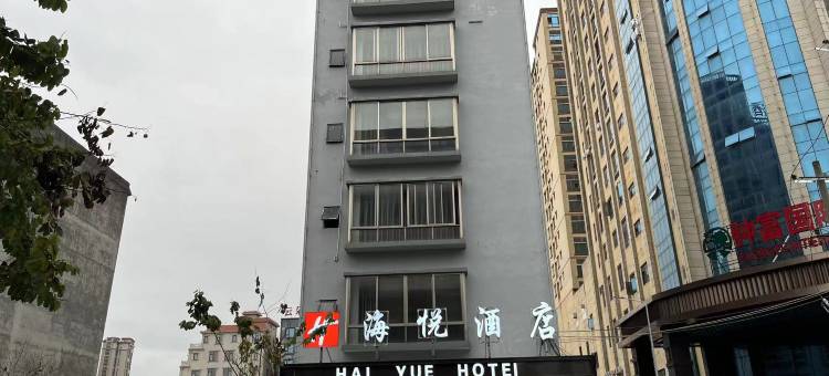 钟山海悦酒店图片