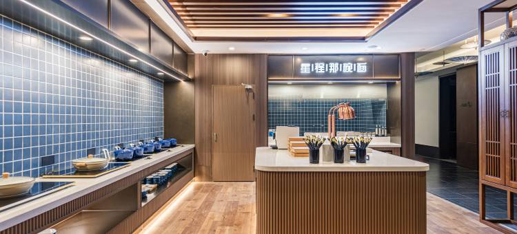 星程酒店(贵阳观山湖会展城店)图片