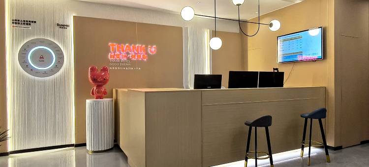 骏怡连锁酒店(夏邑昌盛路行政服务中心店)图片