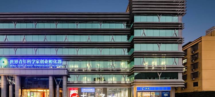 太一·Z酒店(温州万象城国家大学科技园店)图片