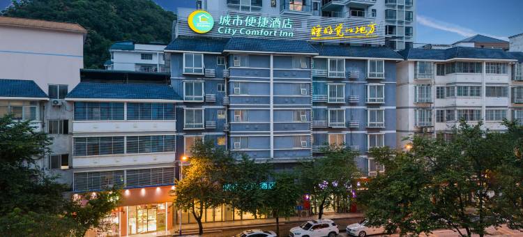 城市便捷酒店(乐业店)图片
