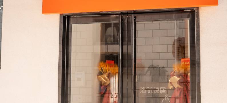 洛赋悦居民宿(洛邑古城丽景门十字街店)图片