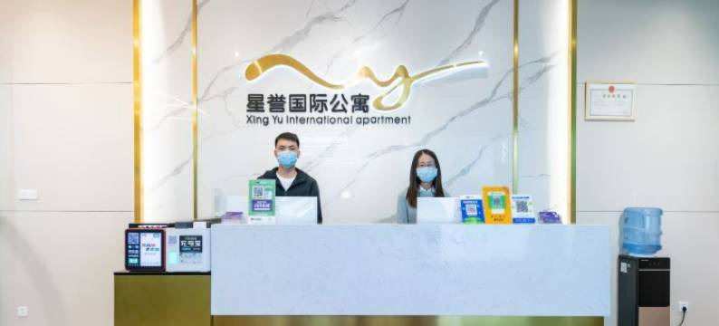 星誉国际公寓(广州南站南浦地铁口店)图片