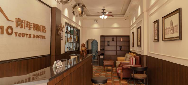 黎平MOMO青年酒店图片