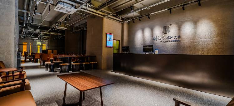 南平汉歌诚品酒店(延平站大学城店)图片